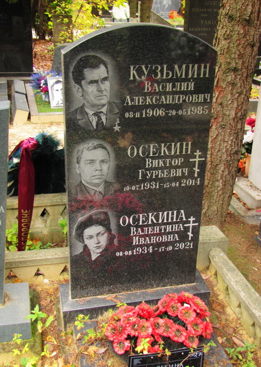 Надгробный памятник
